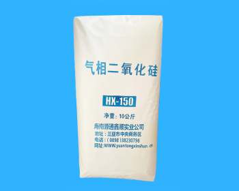 Fumed silica 150