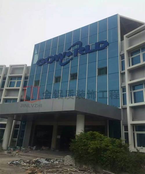 這是前門利用鋁單板裝飾而成的，是不是很高大上呢