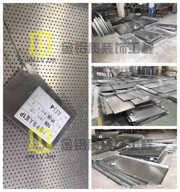 上饒華為大廈鋁單板工程鋁單板材料加工趕制中，來(lái)自金鋁質(zhì)車(chē)間