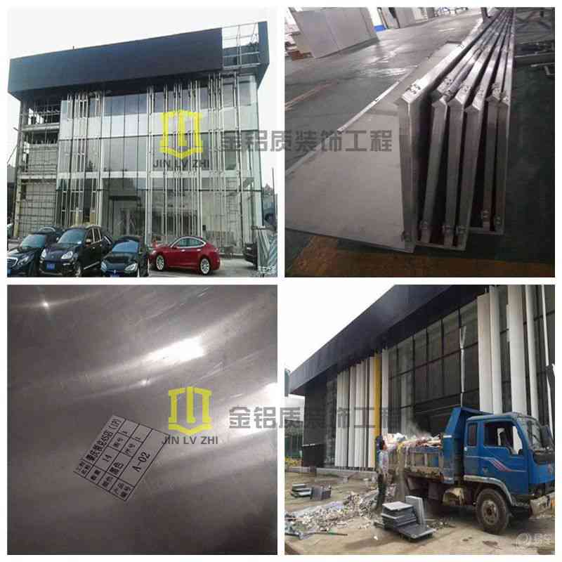 領(lǐng)克汽車鋁單板工程由金鋁質(zhì)鋁單板廠家承包生產(chǎn)安裝現(xiàn)場(chǎng)