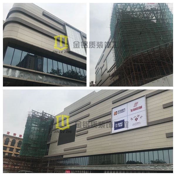 金鋁質(zhì)鋁單板廠家大型幕墻鋁單板接近竣工