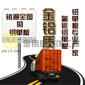 鋁單板幕墻生產(chǎn)廠家