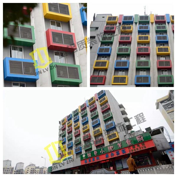 空調罩安裝好后的氣質樓房似彩虹般的美麗動人