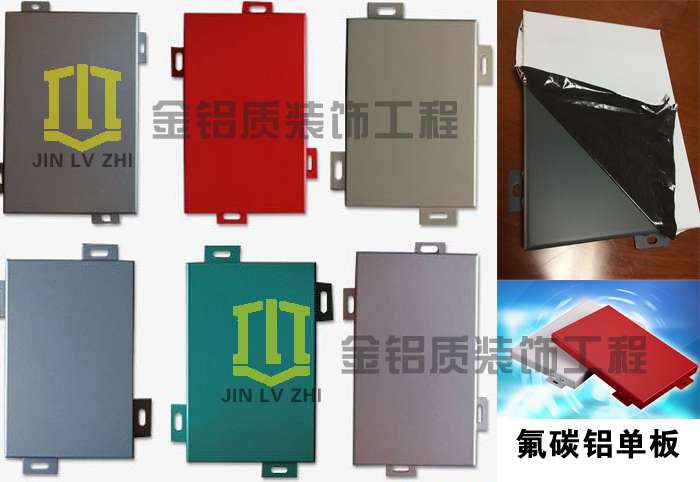 鋁單板選購(gòu)要點(diǎn)