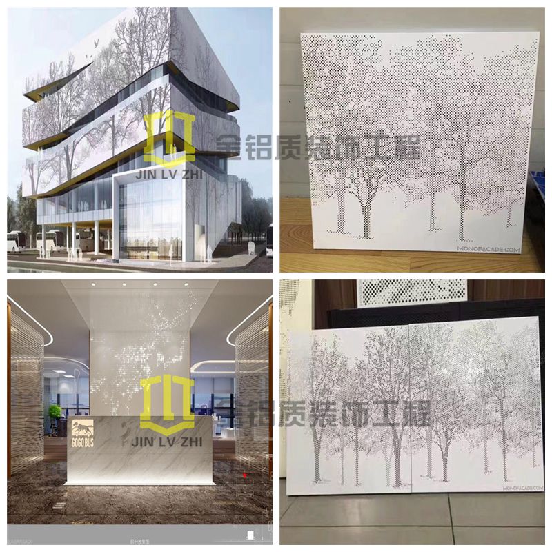 鋁單板幕墻